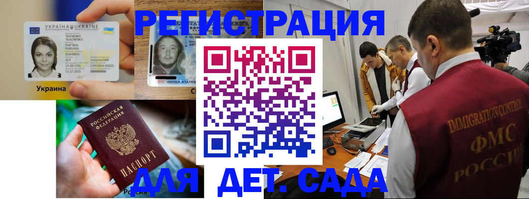 прописка в квартире в Избербаше